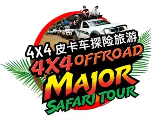 Major Safari Tour